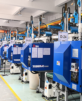 旺财28-产品注塑车间