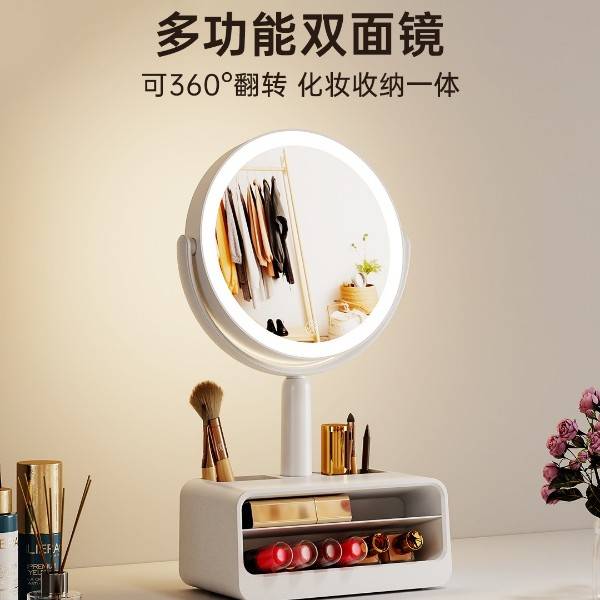 LED化妆镜 简约台式双面镜 学生用放桌上