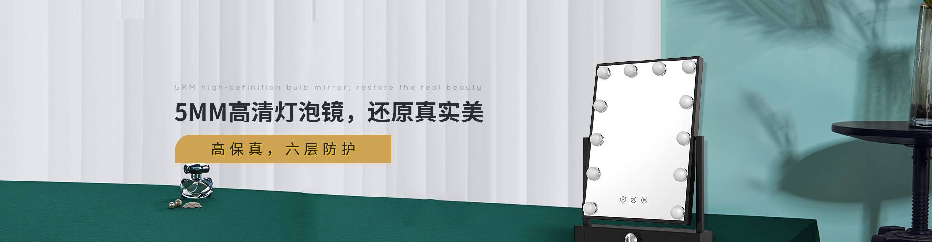 旺财28-5MM高清灯泡镜,还原真实美